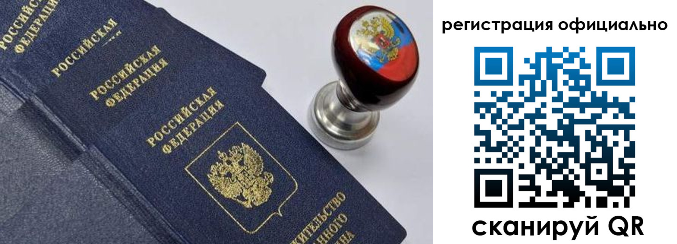 миграционный учет в Усть-Джегуте